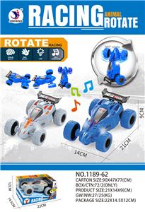 Inertia series - OBL10036739