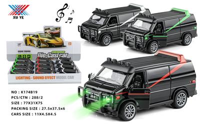 Die-cast toys - OBL10036747