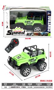 Inertia series - OBL10036755