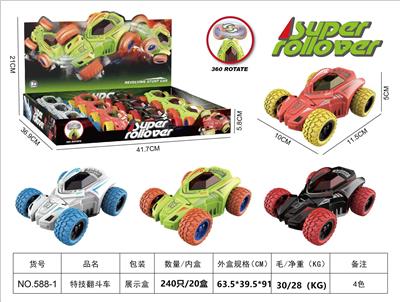 Inertia series - OBL10036785