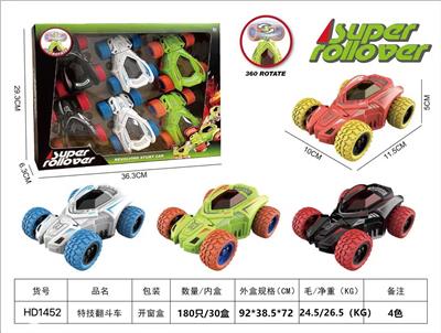 Inertia series - OBL10036786