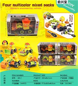 Self-assembling - OBL10036812