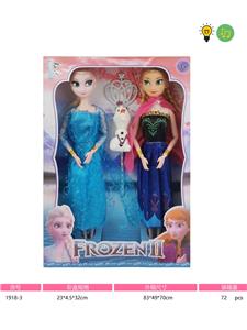 Babytrollyfordoll - OBL10037035