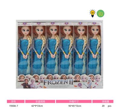 Babytrollyfordoll - OBL10037054