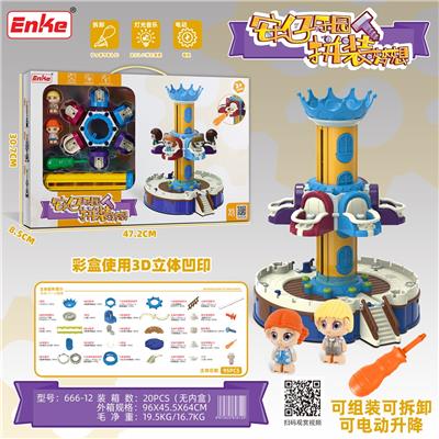 Self-assembling - OBL10037063