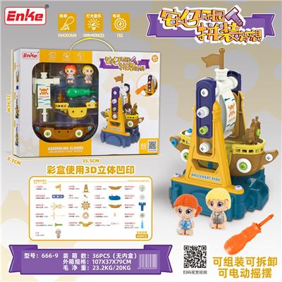 Self-assembling - OBL10037066