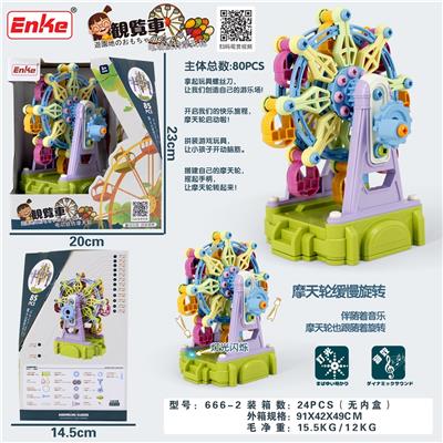 Self-assembling - OBL10037069