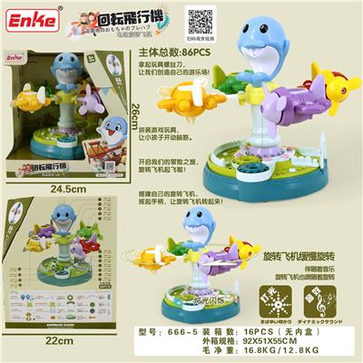 Self-assembling - OBL10037071