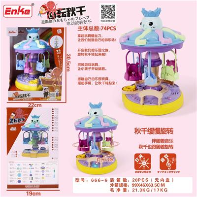 Self-assembling - OBL10037072