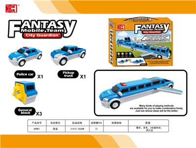 磁力海陆空拼插2PCS - OBL10037108