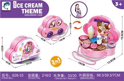 FOOD SET - OBL10037227