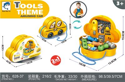 过家家工具收纳玩具车 - OBL10037230