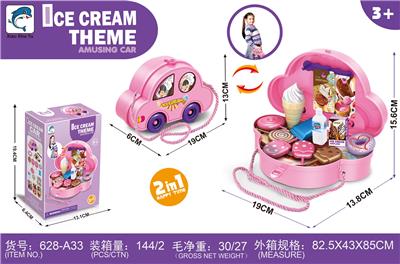 FOOD SET - OBL10037237