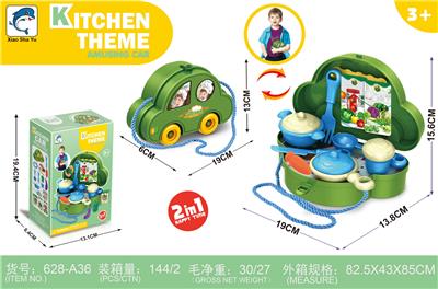 Kitchenware / tableware / tea - OBL10037238