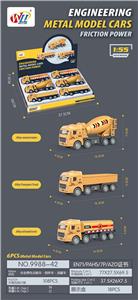 Die-cast toys - OBL10037325