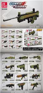 枪火荣耀系列【12小款】  441PCS - OBL10037383