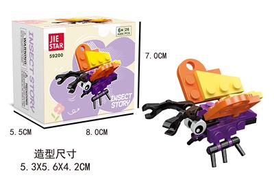 蝴蝶  26PCS - OBL10037386