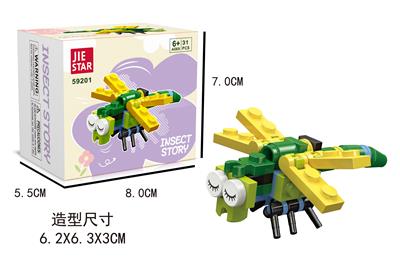 蜻蜓  31PCS - OBL10037387