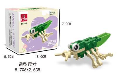 草蜢  20PCS - OBL10037389