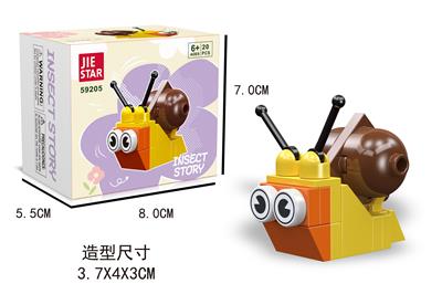 蜗牛  20PCS - OBL10037391