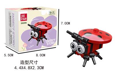 七星瓢虫  20PCS - OBL10037392