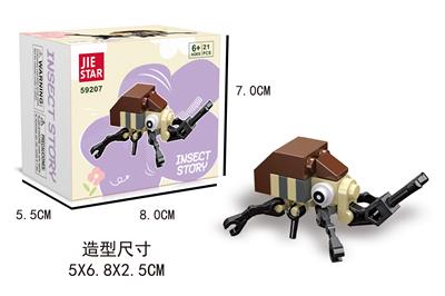 独角仙  21PCS - OBL10037393