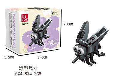 蚊子  22PCS - OBL10037395