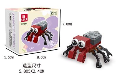 蜘蛛  20PCS - OBL10037396