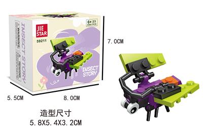 飞蛾  23PCS - OBL10037397
