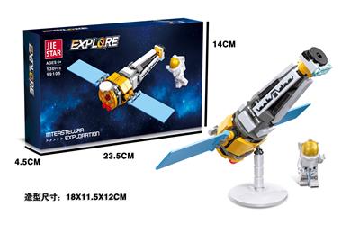星际探索  130PCS - OBL10037399