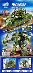 Self-assembling - OBL10037481