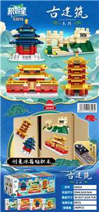 Self-assembling - OBL10037490