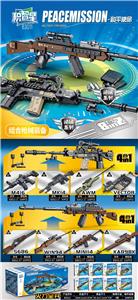 Self-assembling - OBL10037494