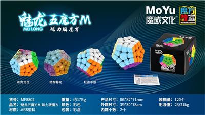 MAGIC CUBE - OBL10037507