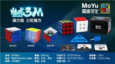 MAGIC CUBE - OBL10037522