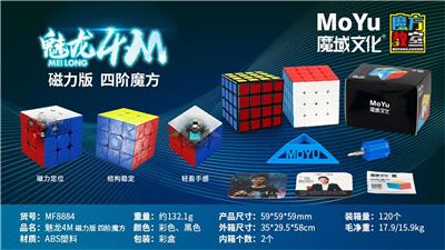 MAGIC CUBE - OBL10037523
