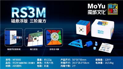 MAGIC CUBE - OBL10037528