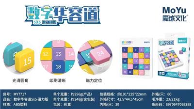 MAGIC CUBE - OBL10037531