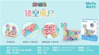 MAGIC CUBE - OBL10037539