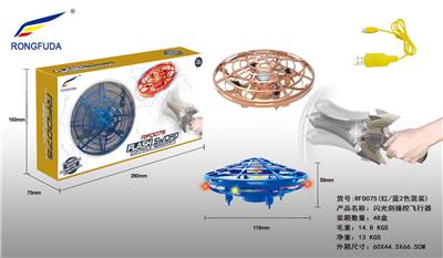 Remote control series - OBL10037549