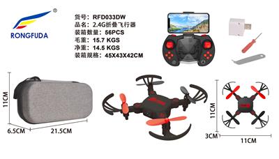 Remote control series - OBL10037553