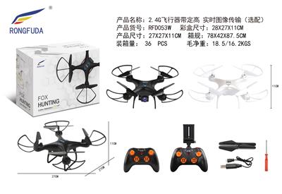 Remote control series - OBL10037560