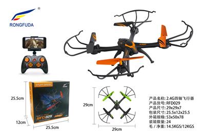 Remote control series - OBL10037561