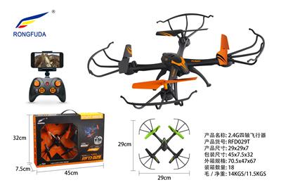 Remote control series - OBL10037562