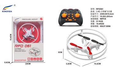 Remote control series - OBL10037565