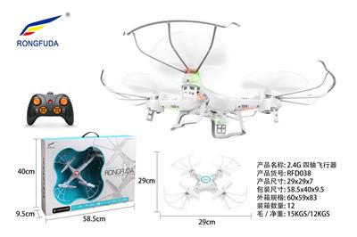 2.4G四轴飞行器 - OBL10037568