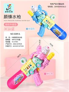 Water gun - OBL10038065