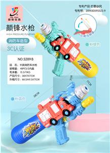 Water gun - OBL10038066