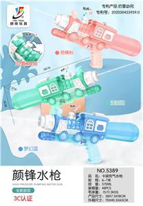 Water gun - OBL10038068