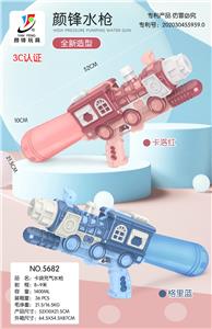 Water gun - OBL10038072